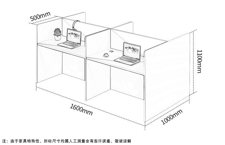 話(huà)務(wù)桌尺寸